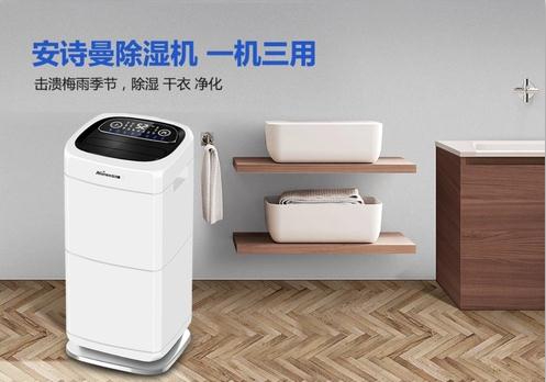 開學季？這份防潮除濕指南收好！