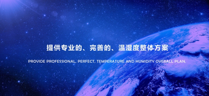 空氣污染物對庫房檔案的危害及防治(一)