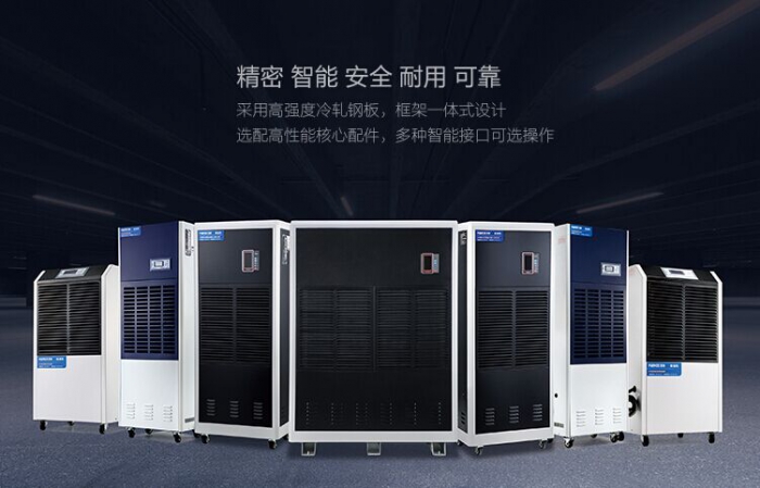 機遇:工業加濕機 新的戰略源自市場趨勢的把握