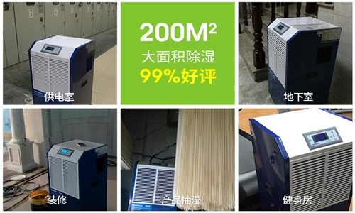 洪澇災害導致高考兩項科目延遲，近期該如何防御防潮？